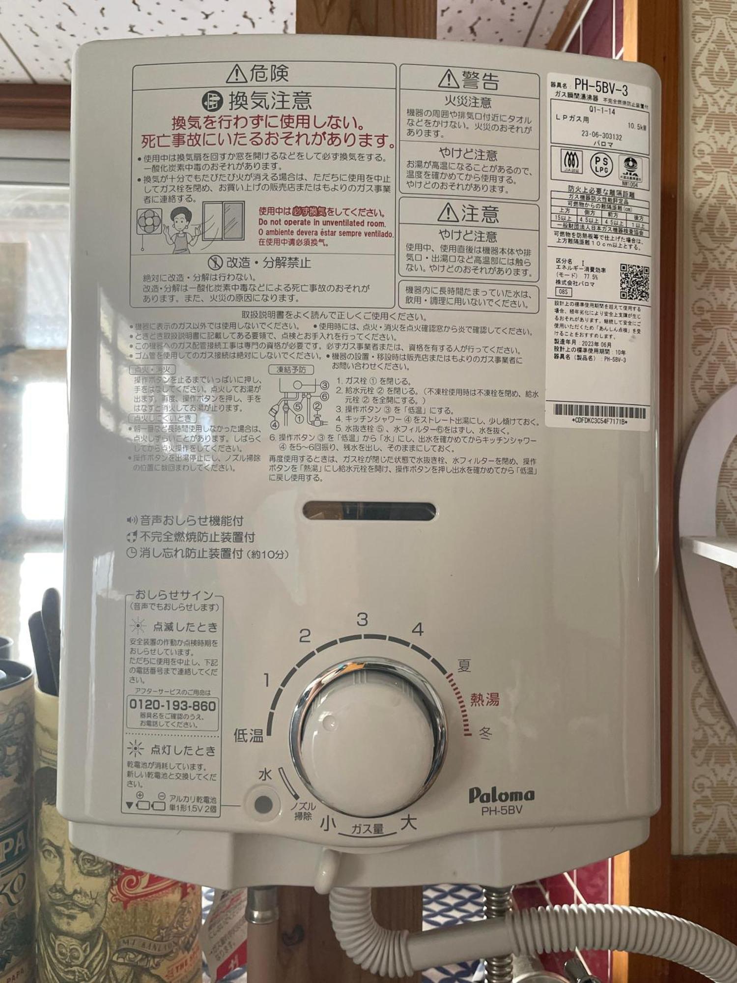 ライダーズハウス薩摩ヴィンテージインビーチフロント Minamiosumi Ngoại thất bức ảnh